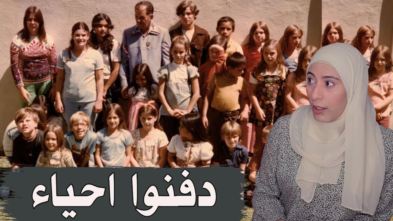 اكبر عملية خـطف جماعي لأتوبيس مدرسه ابتدائي في كاليفورنيا - قضايا تم حلها