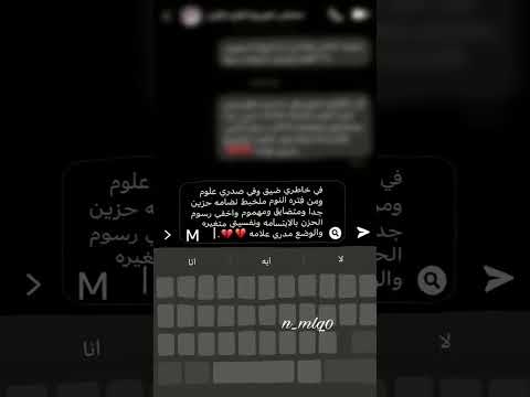 تمكن منا الحزن يا ساده فأصبحنا مجرد ايادى ت قلب فى هواتفها بينما عقولنا شارده في الماضى