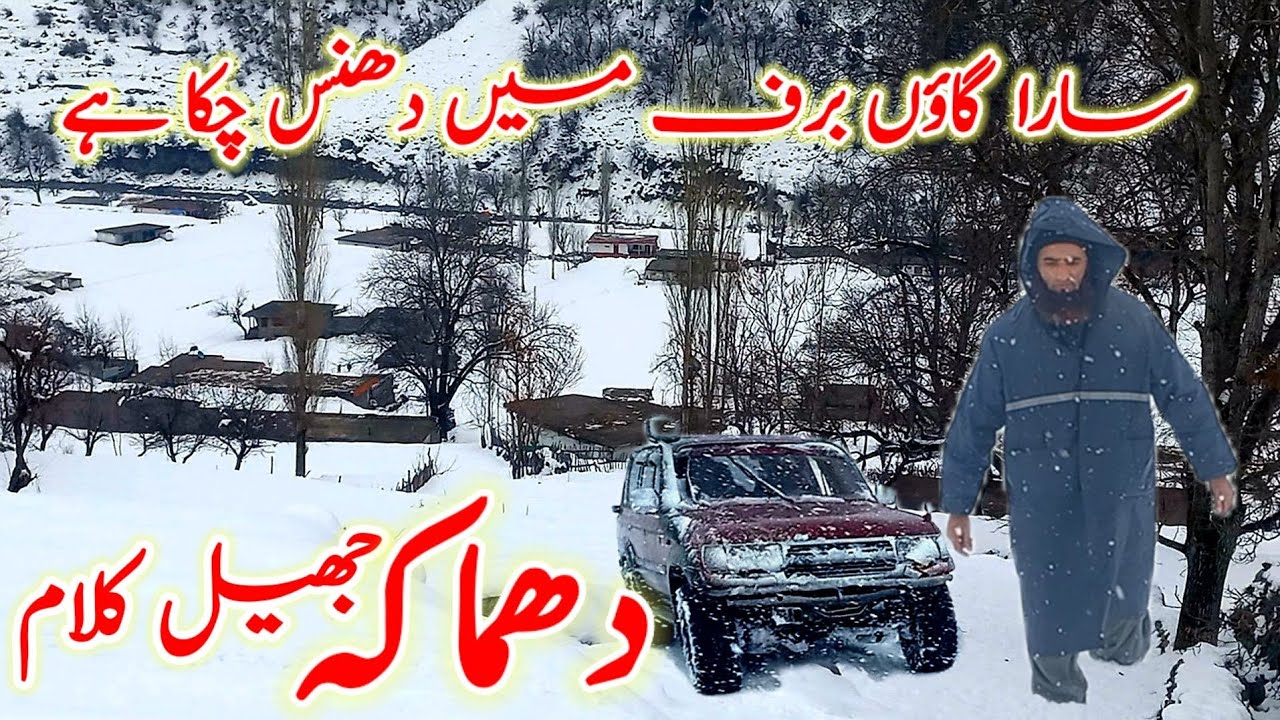Traveling to Dhamaka Lake | Dhamaka Jheel Kalam Swat | Kalam Valley Pak | Swat Kalam Places to Visit