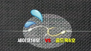 대물장어 잡으실분 필독영상#장어바늘#장어미끼#장어목줄#장어망