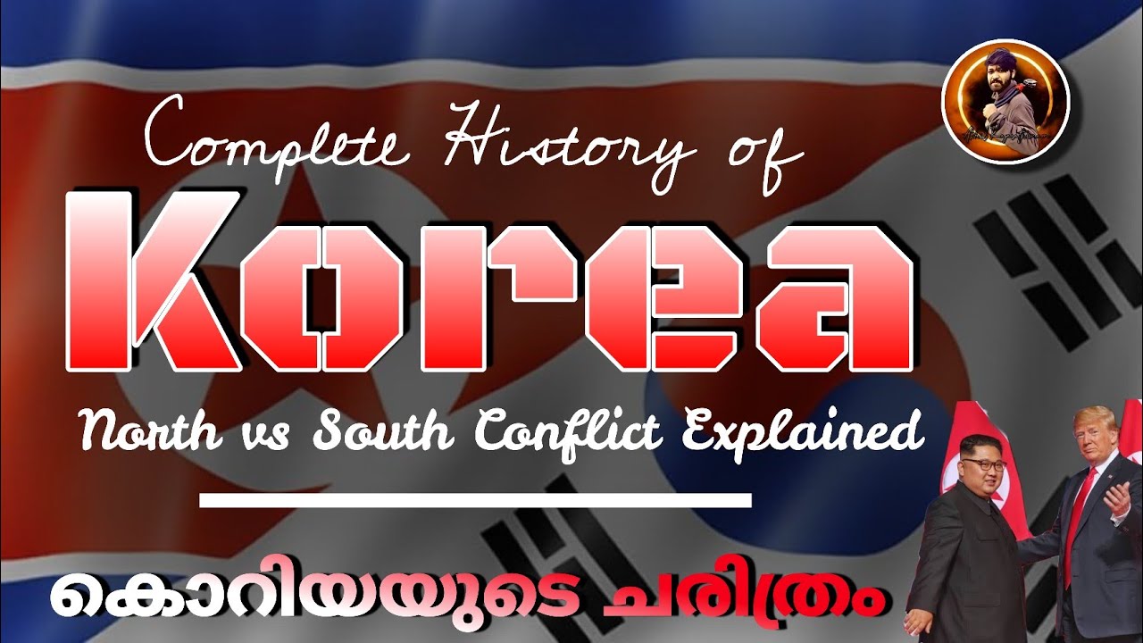 Korean History Malayalam | North Korea vs South Korea | North Korea ...