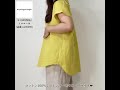aquagarage  /綿100％バックボタンブラウス #aquagarage#アクアガレージ#ladies#レディース#カジュアル#コーディネート#shorts#ブラウス#春#春コーデ#トップス