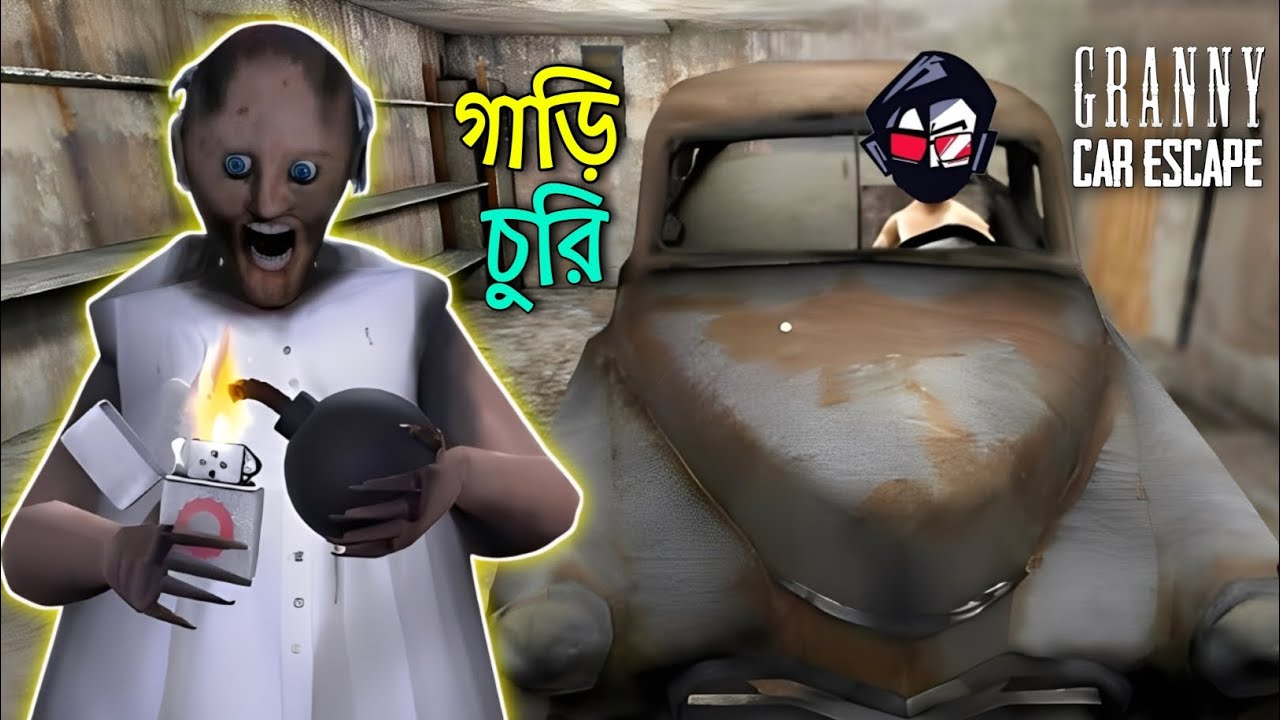 Granny Chapter 1 Car Escape | Granny Full Gameplay Bangla | Durdanto ...