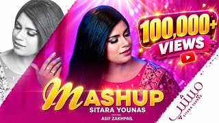 Sitara Younas 🔥| Pashto New Mashup Nazawaly 2026 | Official Music Video