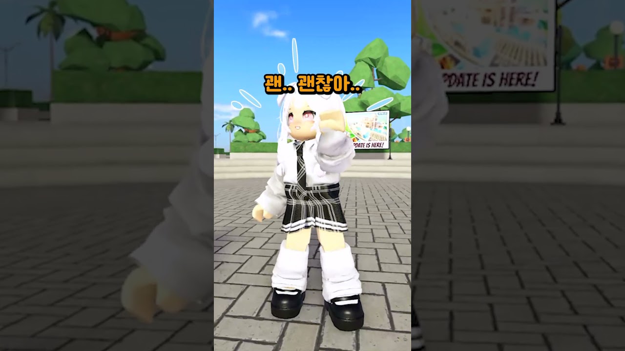 예뻐지자마자 친구 무시하는 여자의 최후 #shorts #로블록스 #roblox #funny #noobtrain
