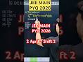 Q) The value of ∫  0^20𝜋  (sin^4 x+cos^4 x)dx jee main PYQ 2026 ( 2 April- Shift 2 ) #jee2026 #math