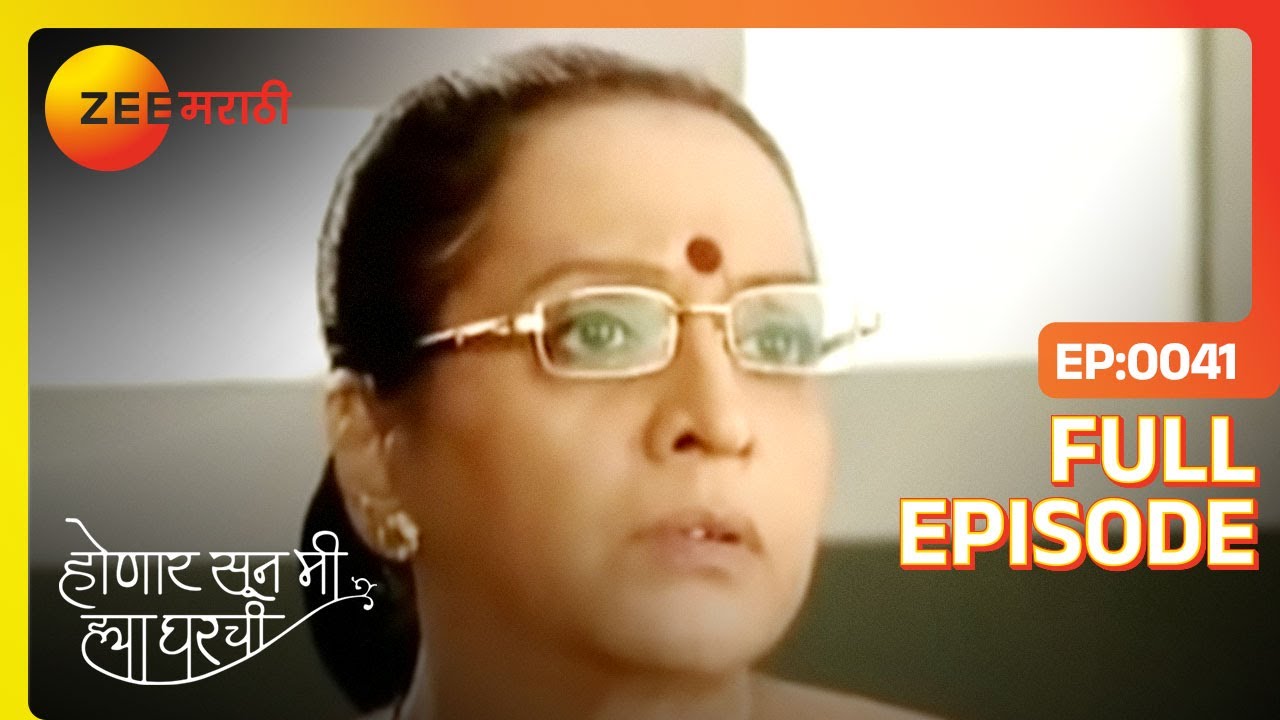 EP 41 - ХОНААР СКОРО - Индийское маратхи -телешоу - Же маратхи