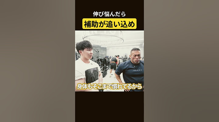 Big Hide's training aids help Naotaka Yokokawa strengthen his shoulders #HidemasaYamagishi #muscl...