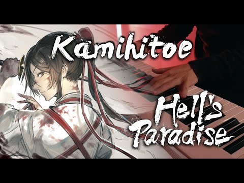 Hell S Paradise Jigokuraku 地獄楽 ED Uru Kamihitoe 紙一重 FULL Piano Cover 