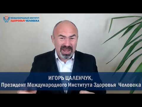 НАДЕЖНЫЕ МЕТОДЫ ВОССТАНОВЛЕНИЯ ЗДОРОВЬЯ