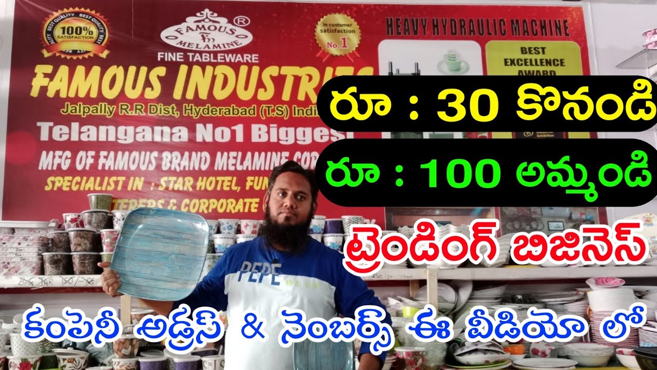 Manufactureres of Melamine Crockery Direct From Factory Wholesale