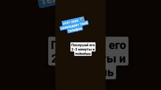 звук с охлаждением телефона #рек #тренд #хочуврек #пельмени #пельмени #видео #видео #подпишись #топ