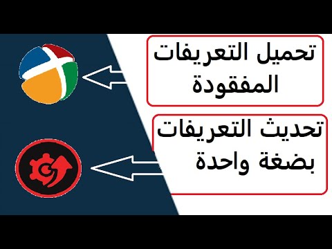 فيديو: كيف ستتغير تعريفات الإسكان والخدمات المجتمعية في عام