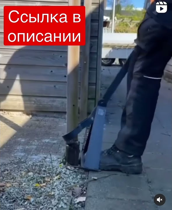 Ручное приспособление для извлечения труб из грунта - YouTube