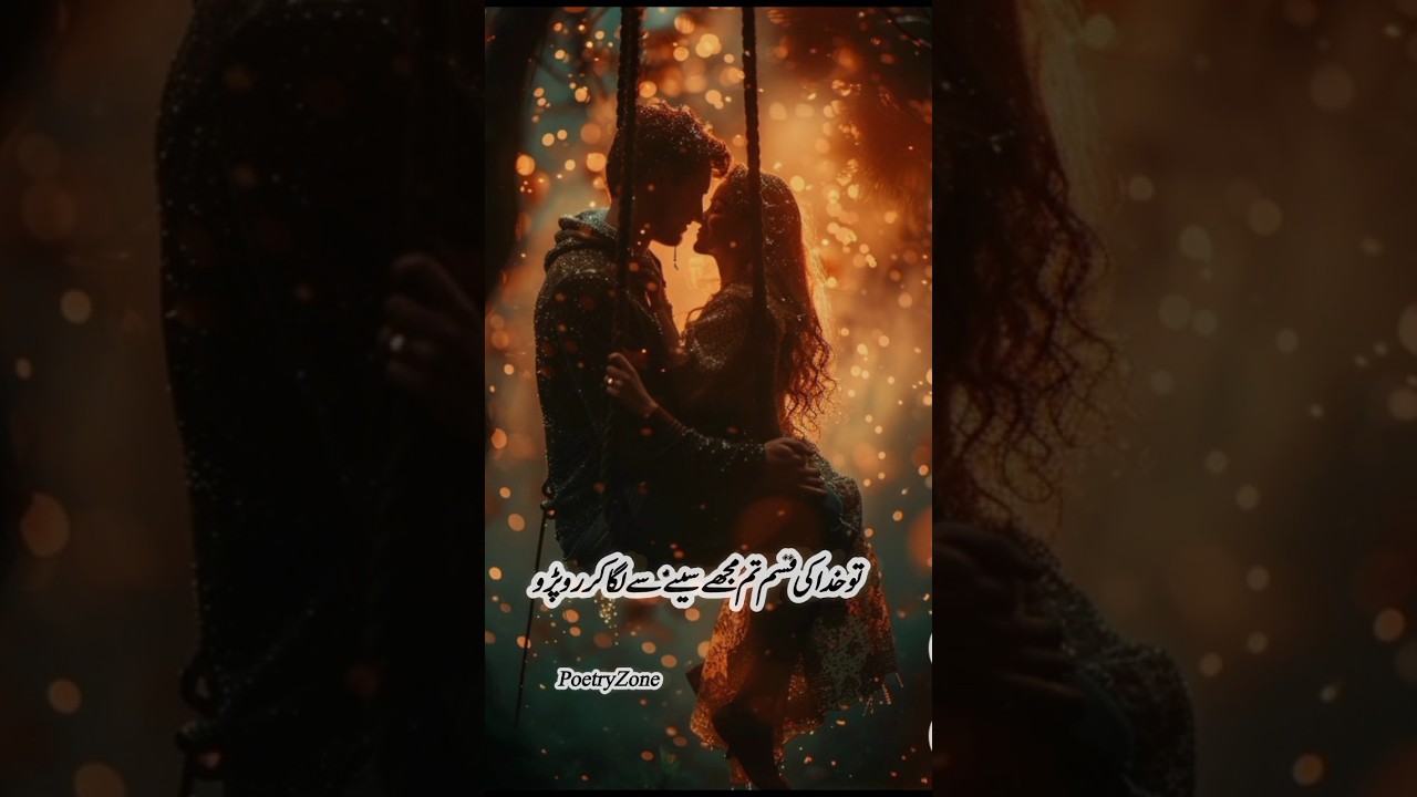 Short Poetry Deep Lines About Love sad poetry viralshorts YouTube Short Poetry Deep Lines About Love sad poetry viralshorts YouTube