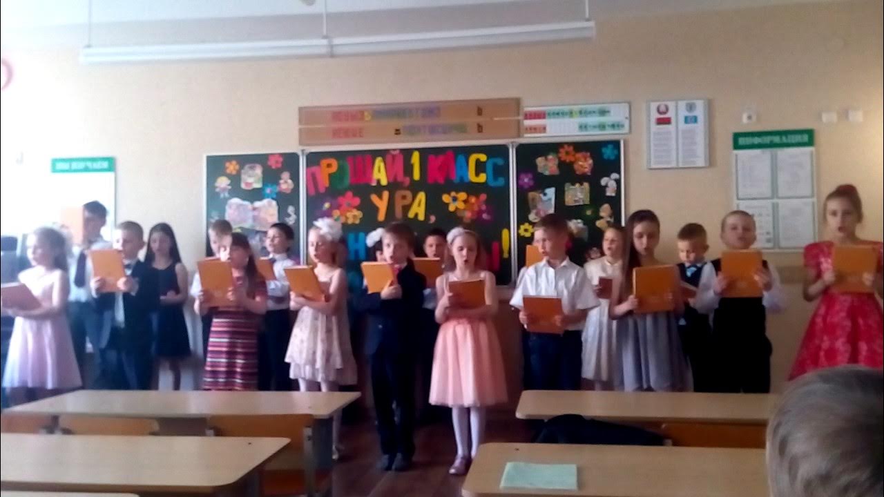 Дружба с букварем. Детские книга букварь. Мой букварь песня слушать друг надежный. "весёлый букварь". Мой букварь песня слушать друг надежный.