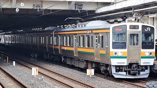 【4K高画質】《211系3000番台4両 OM出場回送(重検※延命化改造工事)》国鉄211系3000番台高タカA60編成(編成札撤去済)が大宮駅⑪に入線到着停車~警笛を鳴らして出発!《回8769M》