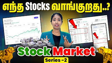 How to Select the Best Stocks for Investment  | Stock Market Basics For Beginners in Tamil