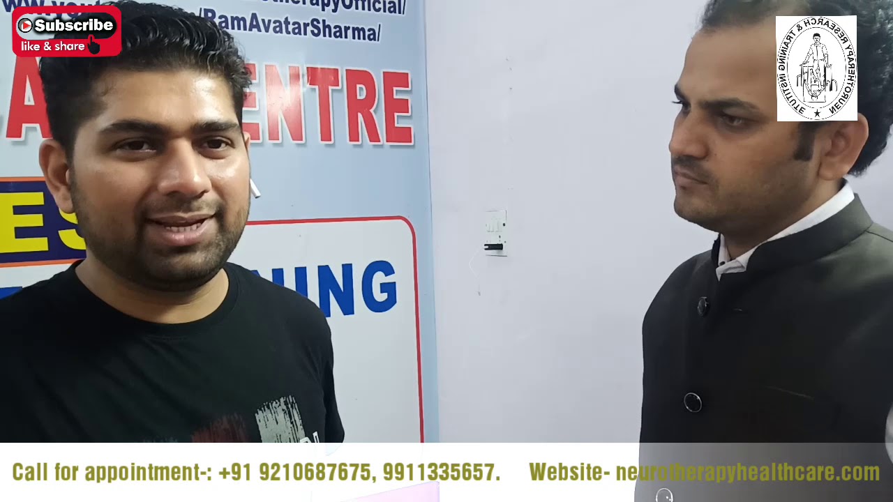 Ankylosing Spondylitis का उपचार बहुत ही सरल और आसान तरीके से राम अवतार शर्मा द्वारा.