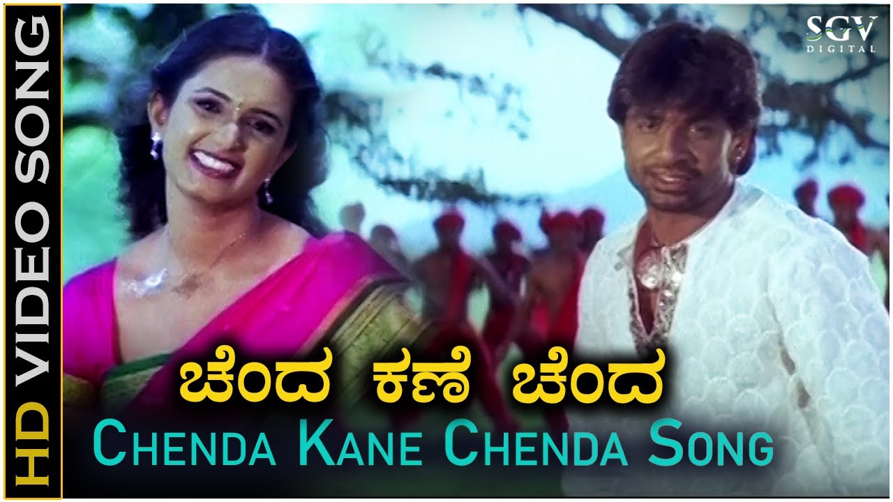 Chenda Kane Chenda Song   HD Video  Yuga Movie  Duniya Vijay Kavya  Kailash Kher Shreya Ghoshal