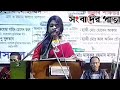 গেণ্ডারিয়া কিশলয় কচিকাঁচার মেলার প্রাঙ্গণেমহান বিজয় দিবস ও মুক্তিযোদ্ধাদের সংবর্ধনা।