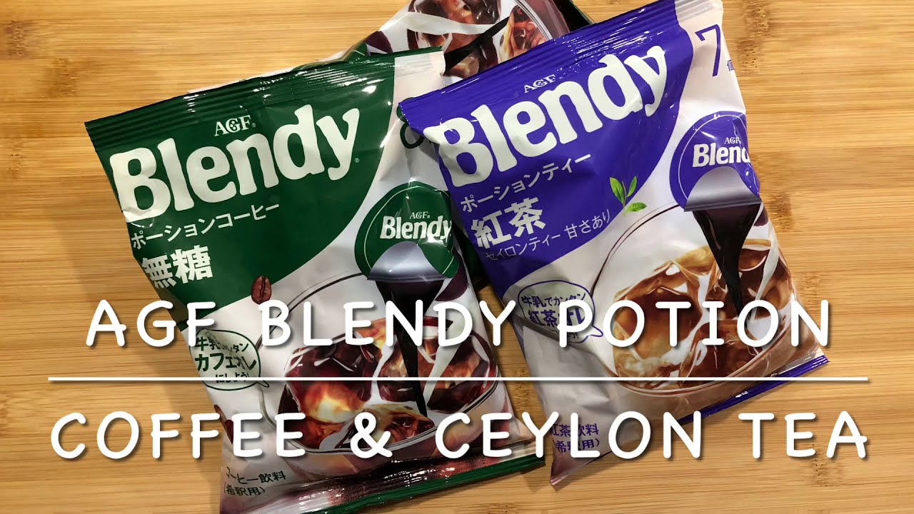 Demo ~ AGF BLENDY instant coffee and 