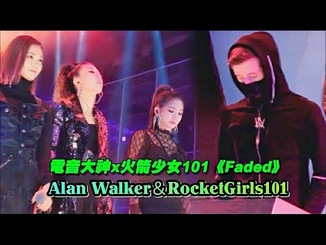 Faded - Alan Walker&Chinese girls🎧(Chinese Version)Best Cover Song中文版Dance/Live in China(lyrics) class=