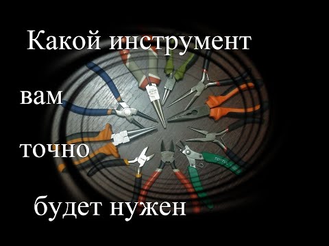 Какой инструмент нужен для изготовления изделий из проволоки (wire wrapp)