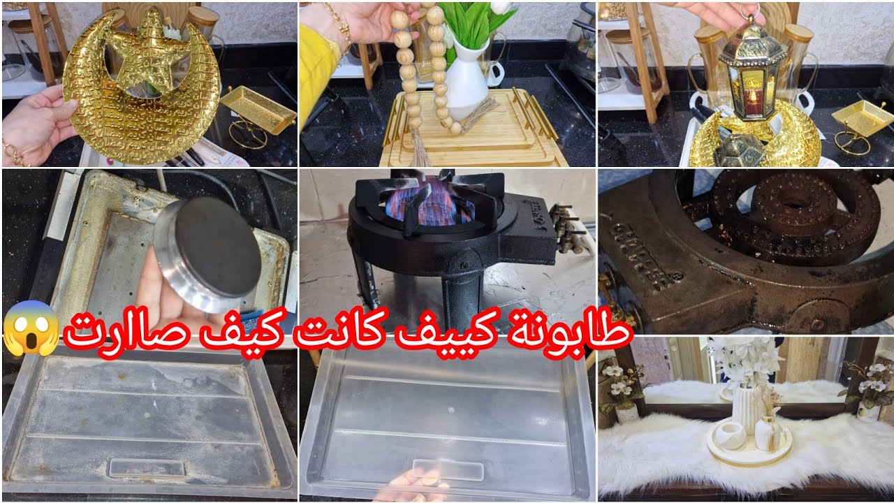 لكل مشكلة عندها حل👌مشترياتي لشهر رمضان الكريم تدابير اول مرة حتشوفيها طابونة ترجع تشعل روتين الشطارة