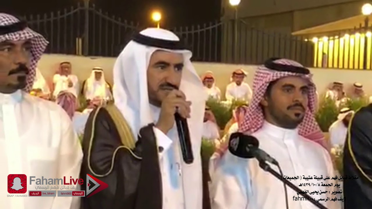جديد | مقلاط قبايل فهم على قبيلة عتيبة ( الجميعات ) 1439هـ