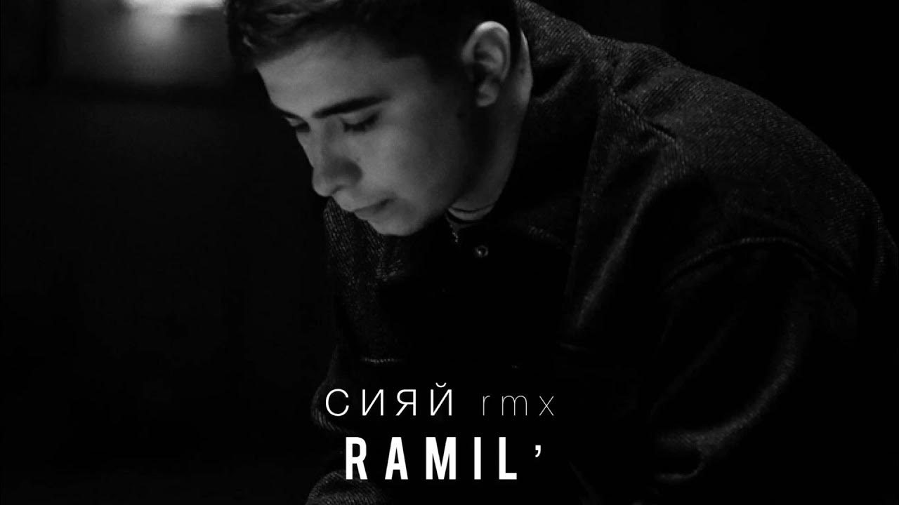 Сияй кто поет. Давай сияй песня. Давай сияй песня. Давай сияй песня. Сияй песня.