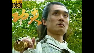 Kung Fu Movie: A drunken wanderer is unparalleled in martial arts, subduing a master with one move.