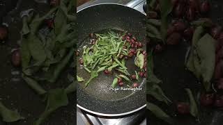 চড ভজ Chira Bhaja