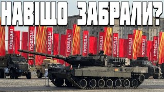 Новини Захоплені Танки Леопард 2А6 Та Абрамс