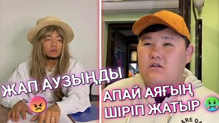 ЕҢ СОҢҒЫ ВАЙНДАР 😂, МЕДЕТ ЖАН, АЗАМАТ ТУРСЫНБАЙ, ҒАНИ, ОРАЗБАЕВ, ҚАЛЖАН, МАНАСПЫН ВАЙНДАРЫ 😂