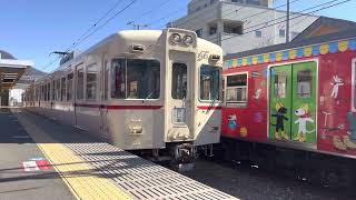 富士急1000系   大月駅発車