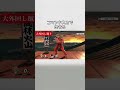 【第3弾】ダッシュファイターの主な違い