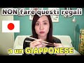 5 cose da non regalare MAI ai giapponesi! 😳