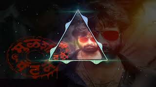 MULSHI PATTERN NEW RINGTONE DOWNLOAD || 2022 VIRAL RINGTONE || 2022 ATTITUDE RINGTONE BGM RINGTONE
