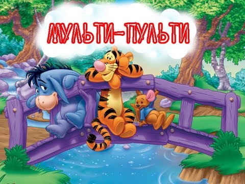 Веселые картинки