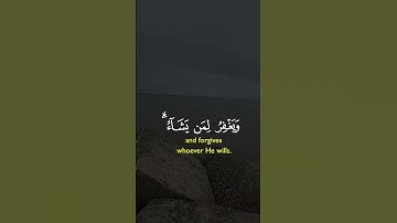 تلاوة خاشعة لآيات من كتاب الله #القرآن_الكريم #الله #اكسبلور #foryou #راحة_نفسية #fyp