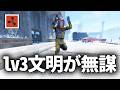 lv3文明の道が遠すぎて過去一鬼畜なサバイバル生活【Rust 実況】season85#4のサムネイル