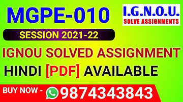 MGPE-010 Solved Assignment 2021-22 in Hindi, MGPE 10 Solved Assignment 2022, MGPE 10 Assignment