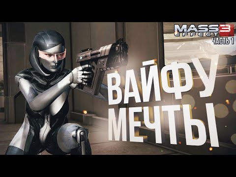 Video: Jak Bude Mass Effect 3 Snazší U Nováčků řady