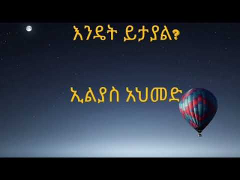 ቪዲዮ: ፍንዳታ እንዴት እንደሚሳል