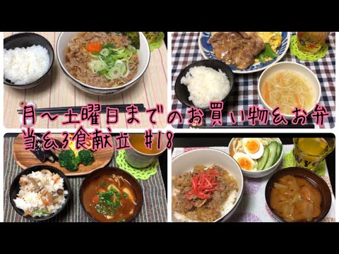【レシピ動画アプリ】クラシルでできる10のこと. 