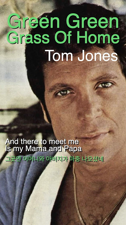 Green Green Grass Of Home  [ Tom Jones ]