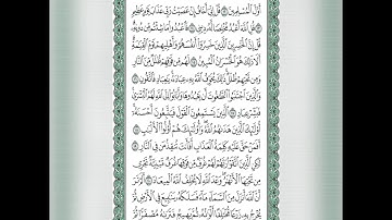 سورة الزمر من اية  11 / 19