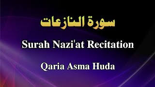 79 Surah Nazi'at Recitation Qaria Asma huda // Surat Naziat Tilawat @TajweedQuran123