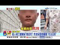 殺人補刀還棄屍"竟逃死"! 死者妹當庭飆罵:"司法沒救"│中視新聞 20260803
